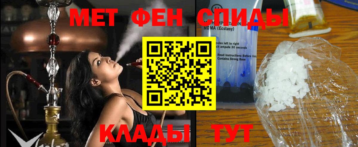 АМФ Розовый Кемерово