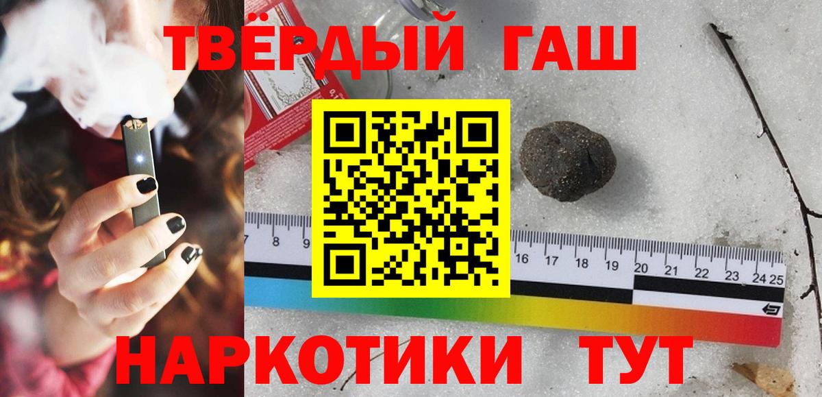 где можно купить   ГАШ Изолятор  ГАШИШ  Гашиш Ice-O-Lator  Вход с VPN  Кемерово 