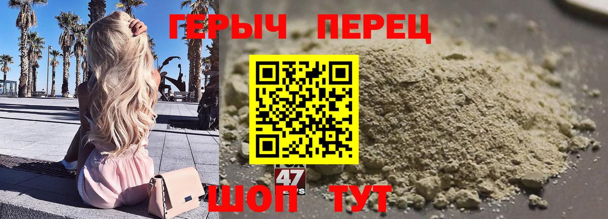 Героин хмурый  ГЕРОИН  Кемерово  Вход с VPN 