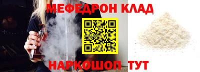 бутират Чебоксары