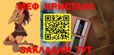 бутират Чебоксары