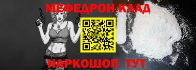 стафф Чапаевск