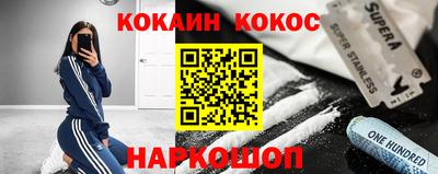 бутират Чебоксары