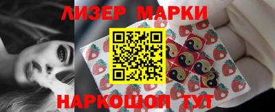 мефедрон мука Чебаркуль
