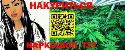 бутират Чебоксары