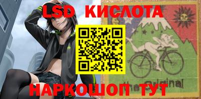 стафф Чапаевск
