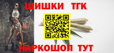 стафф Чапаевск