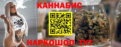 стафф Чапаевск