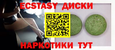 бутират Чебоксары