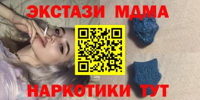 стафф Чапаевск