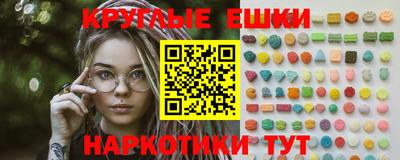 стафф Чапаевск