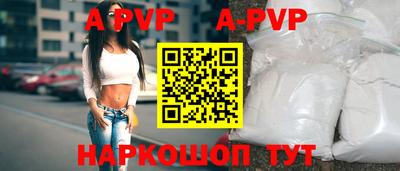 мефедрон мука Чебаркуль