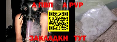 бутират Чебоксары