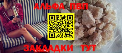 мефедрон мука Чебаркуль