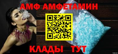 бутират Чебоксары