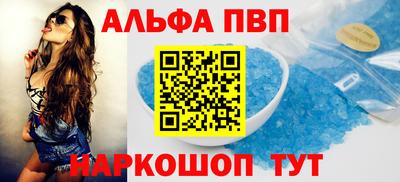 стафф Чапаевск