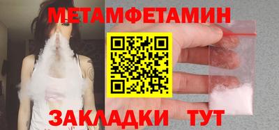 стафф Чапаевск