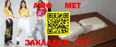 бутират Чебоксары