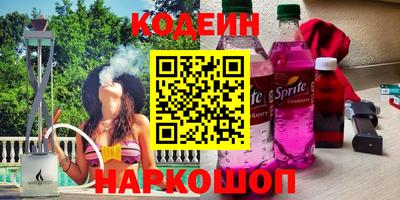 бутират Чебоксары