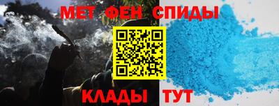мефедрон мука Чебаркуль