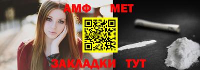 стафф Чапаевск
