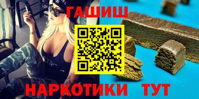 бутират Чебоксары