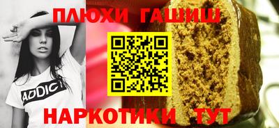 стафф Чапаевск