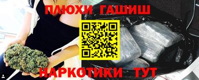 стафф Чапаевск