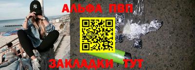 стафф Чапаевск