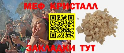 стафф Чапаевск