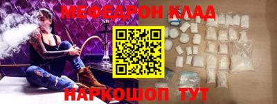 стафф Чапаевск