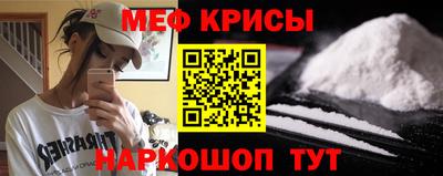 стафф Чапаевск