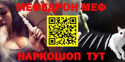 бутират Чебоксары