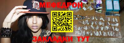 стафф Чапаевск