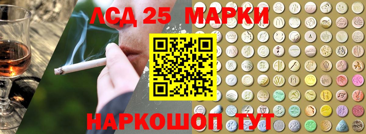 ЛСД экстази кислота Кемерово