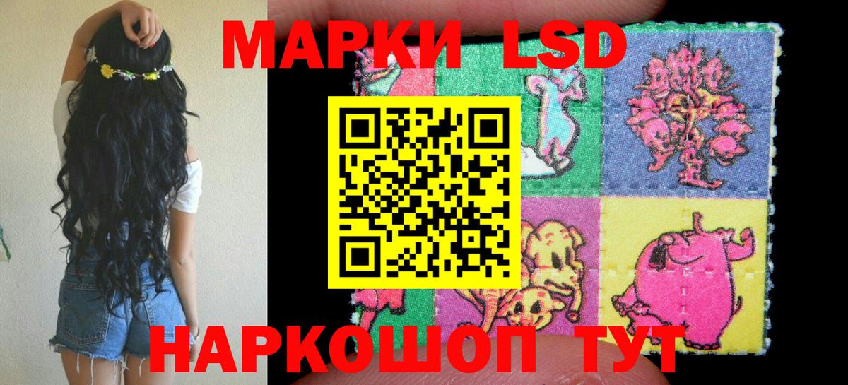 Марки N-bome 1,5мг Кемерово