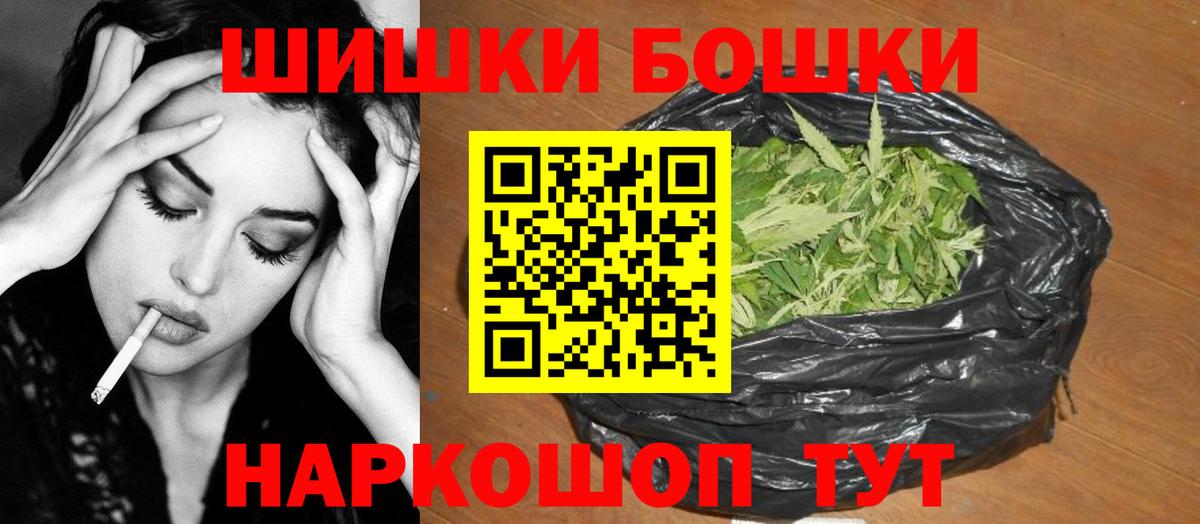 Марихуана AK-47  Бошки Шишки план  Марихуана White Widow  Вход с VPN  Кемерово 